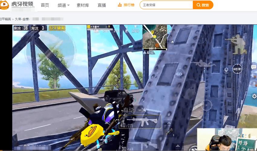 和平精英模拟器《鸡腿》外挂支持观战透视