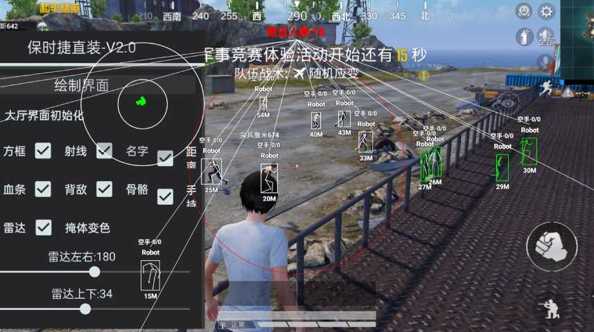 iOS和平精英免越狱辅助【GTR】支持苹果手机 ios设备