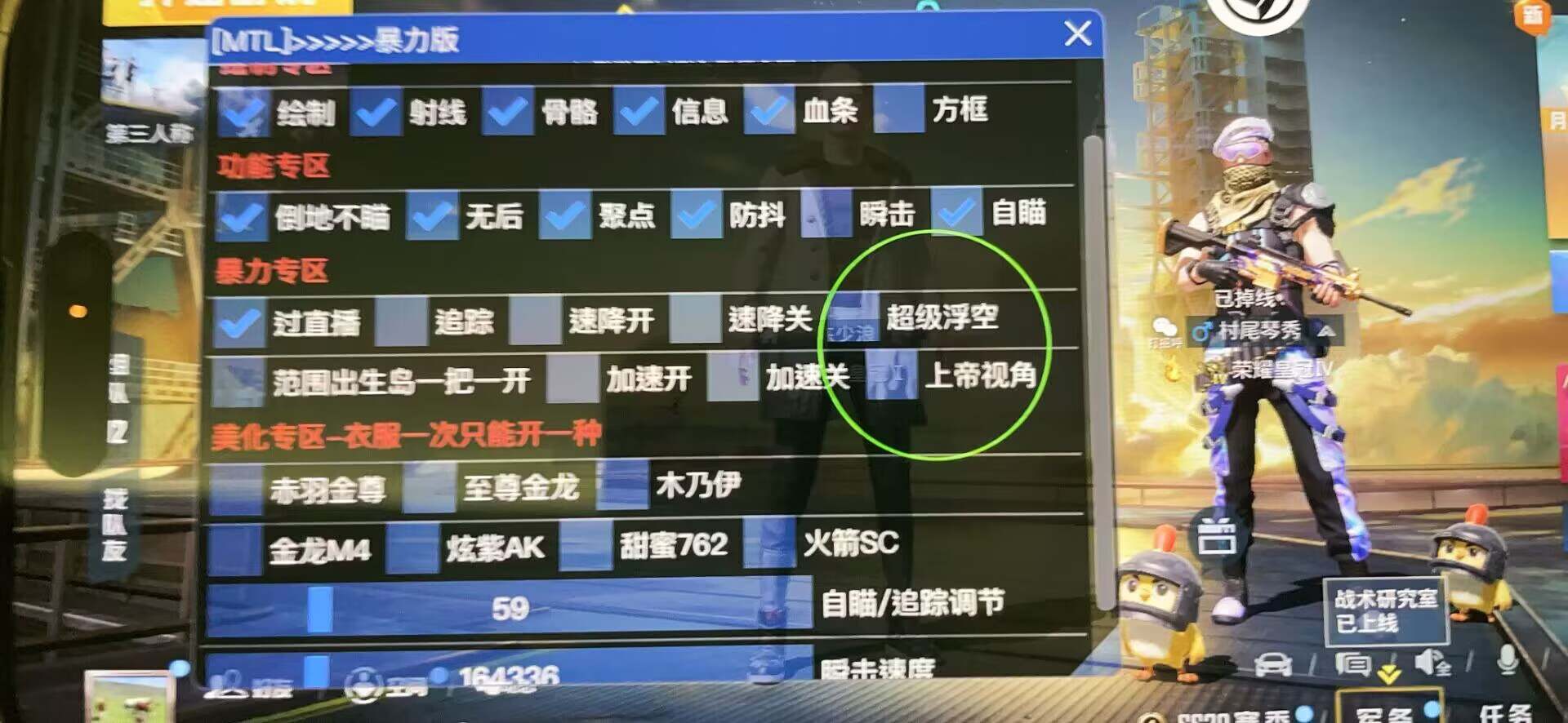 和平精英辅助【捷豹容器直装】🔥捷豹直装拯救市场🔥功能:一体独家午后自瞄!