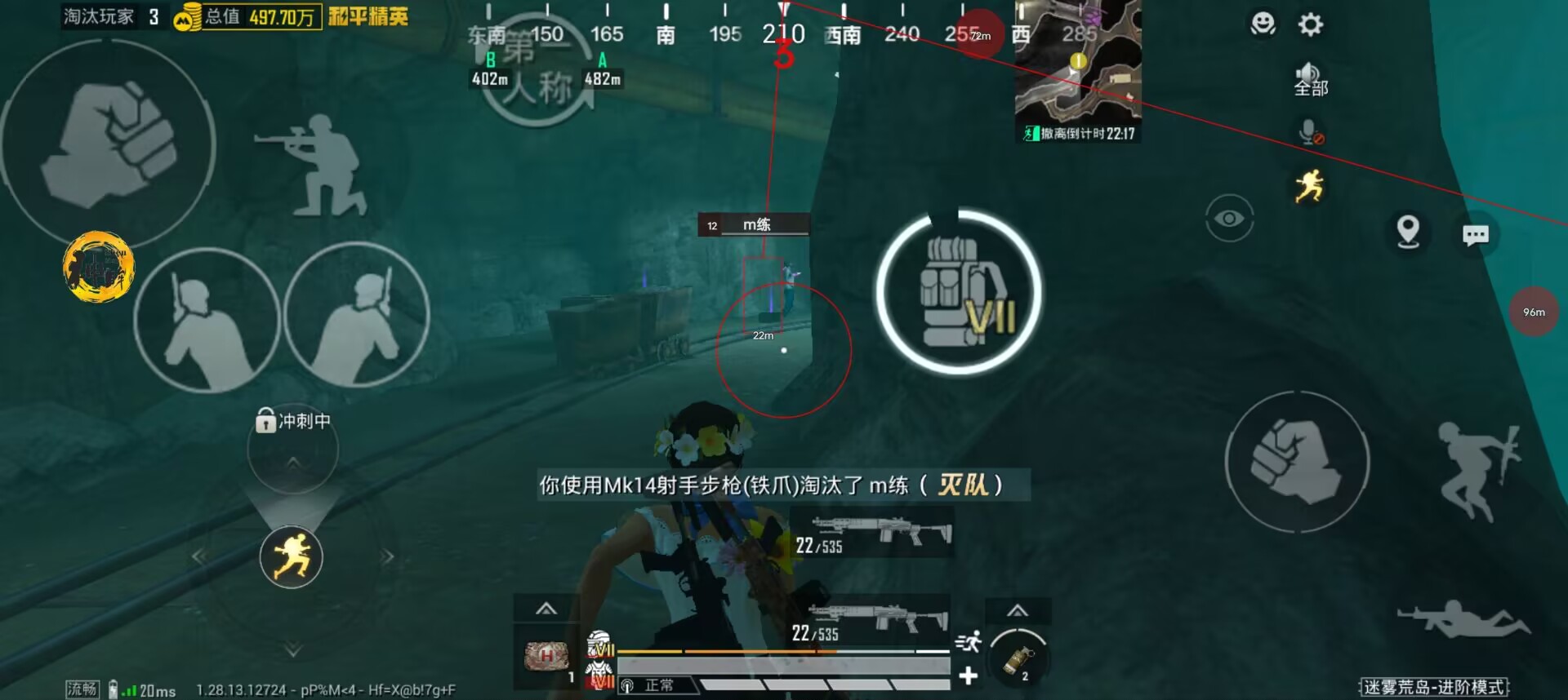 和平精英辅助【星北半火】防封端口 可防透视自瞄子弹追踪 支持苹果IOS手机设备