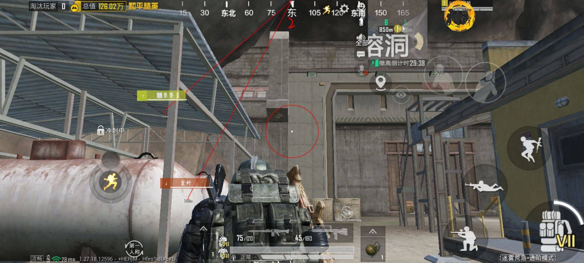 和平精英辅助【火焰鸟直装V6.0终极修复版】射线透视 准星聚点 空投透视 人物变大 显示手持 透视雷达