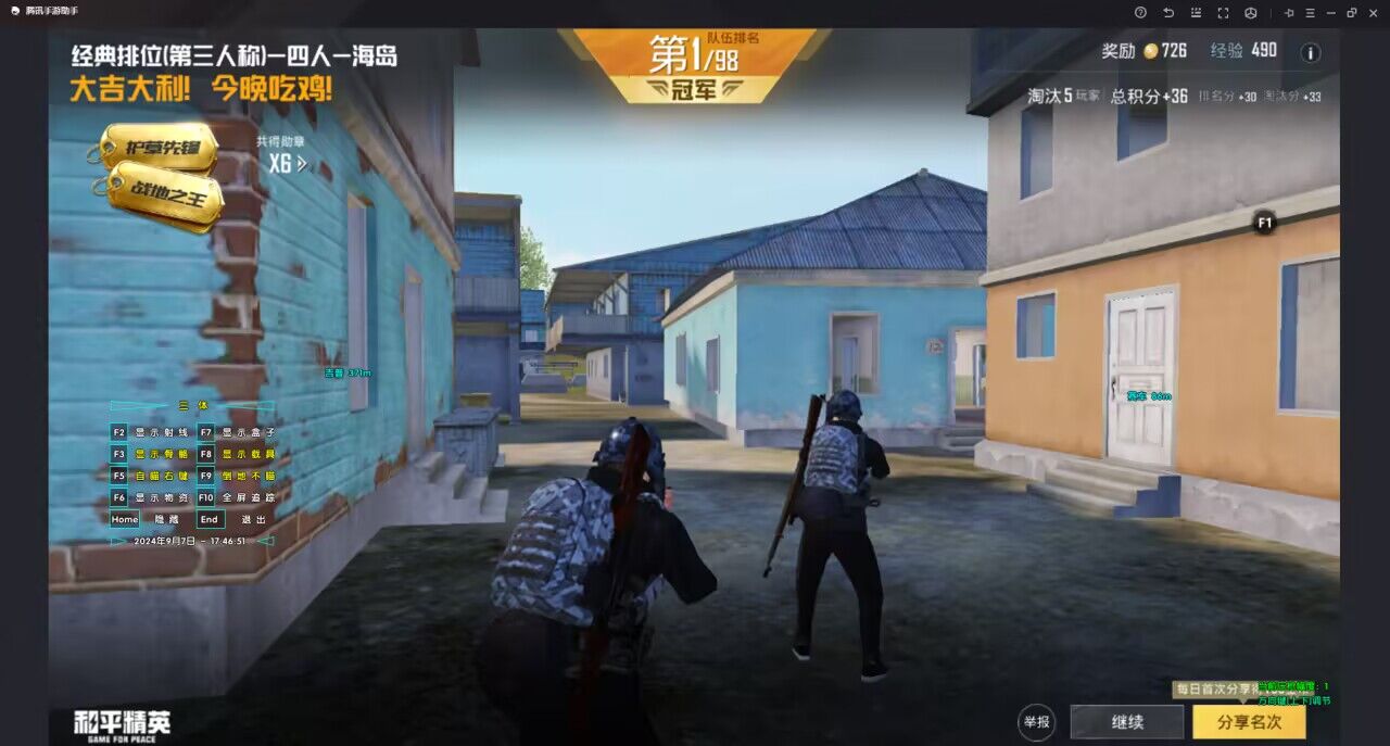 和平精英开挂购买网站