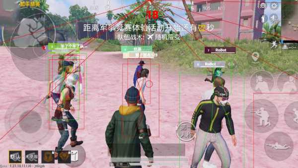和平精英保时捷IOS免越狱免签名辅助科技