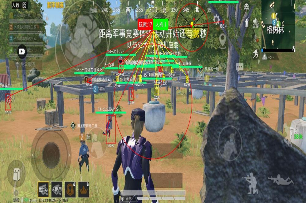 维持游戏健康：和平精英开发团队如何与社区合
