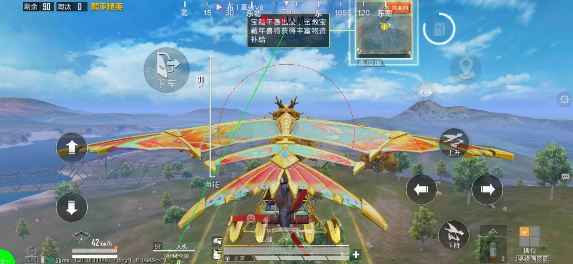 开和平精英辅助如何不封号？