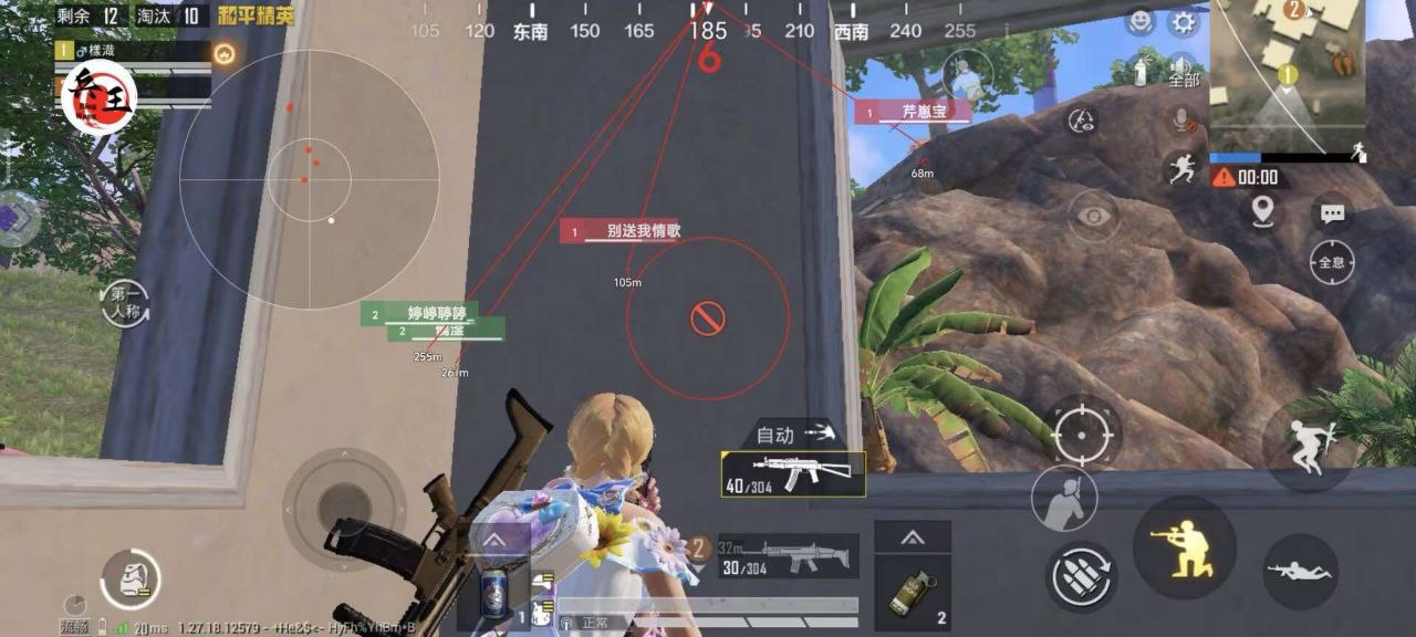和平精英辅助【雷神/原小迪直装V1.4】稳定防封 人物透视 漏打自瞄 地铁逃生 锁死自瞄 物资显示 人物距离 组队显示