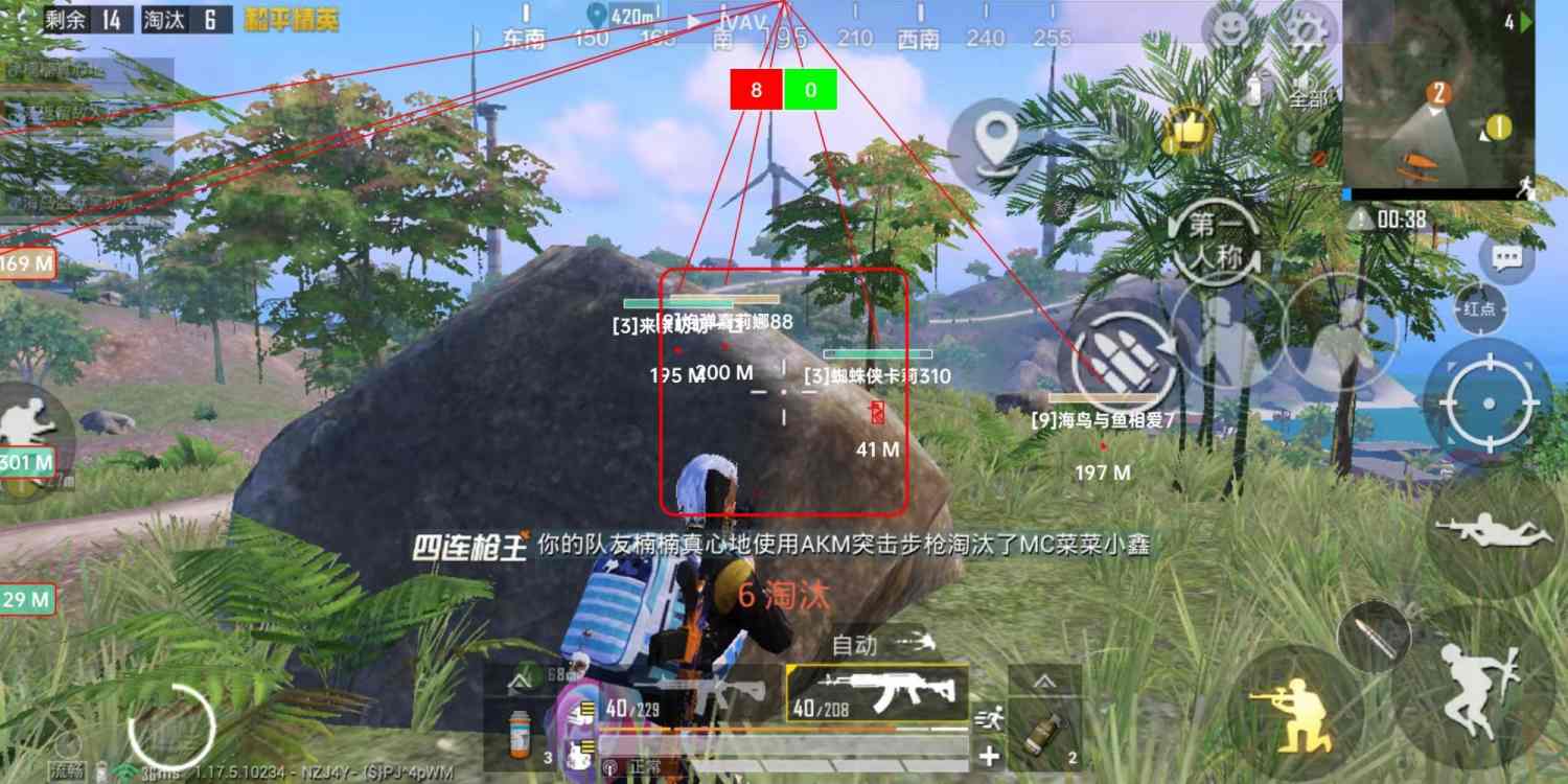 和平精英正规卖挂平台【小笼包一体直装】午后