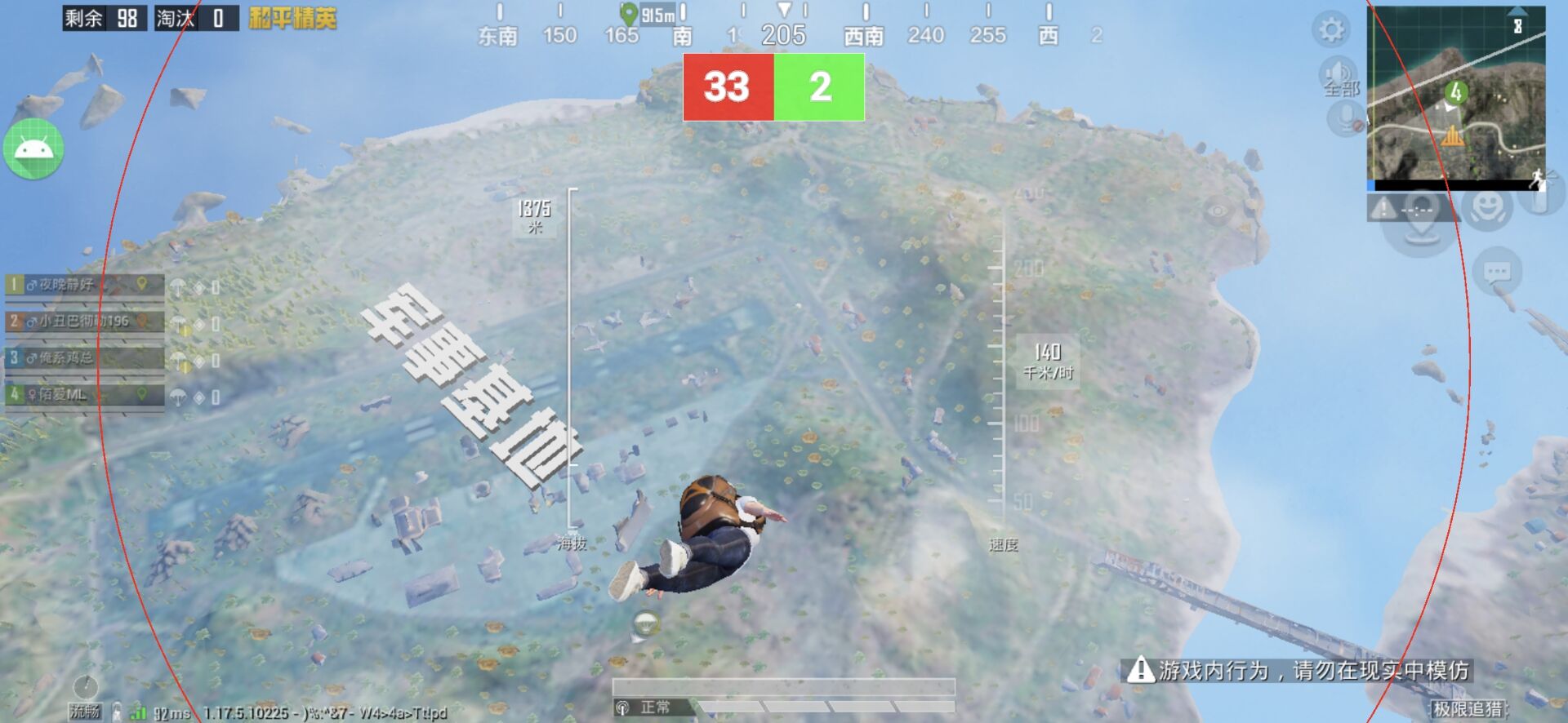 和平精英辅助《神兵》全新版本稳定奔放！