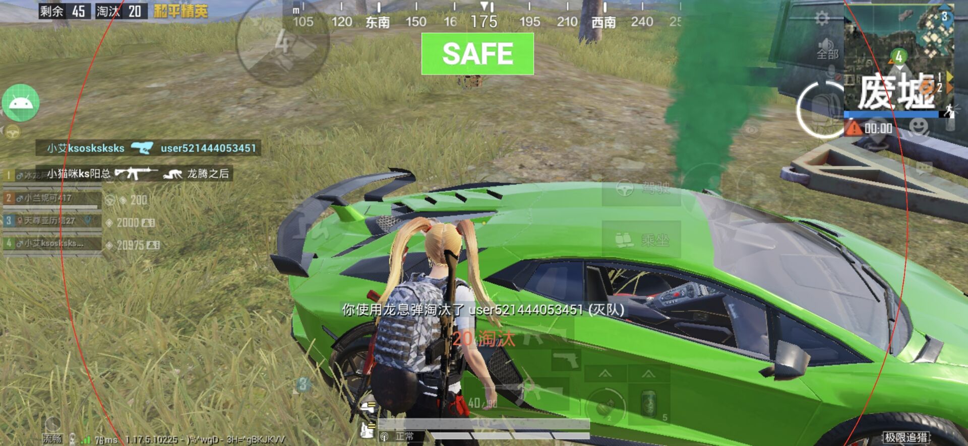 和平精英《地狱犬》外挂